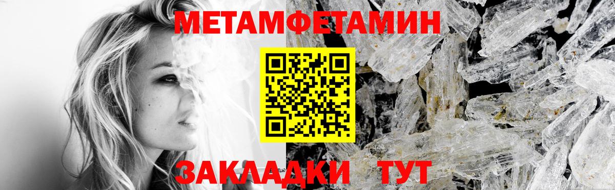 Шебекино  Амфетамин Розовый  Амфетамин  АМФЕТАМИН  Вход с VPN 