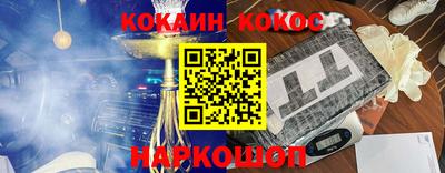 молекула духа Будённовск