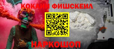 молекула духа Будённовск