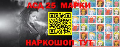 молекула духа Будённовск