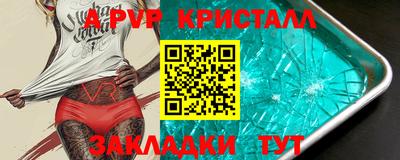 тгк Бугуруслан