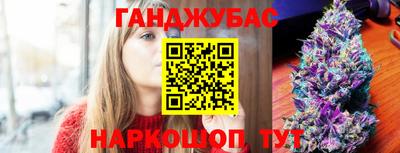 тгк Бугуруслан