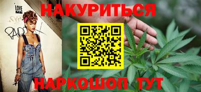 молекула духа Будённовск
