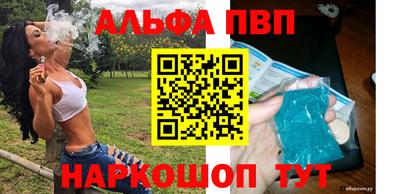 a pvp Бузулук