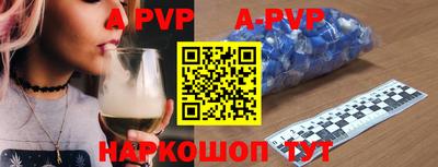 a pvp Бузулук