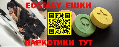 тгк Бугуруслан