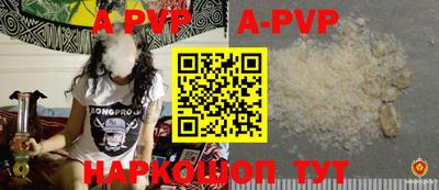 a pvp Бузулук