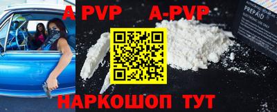 молекула духа Будённовск
