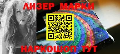 молекула духа Будённовск