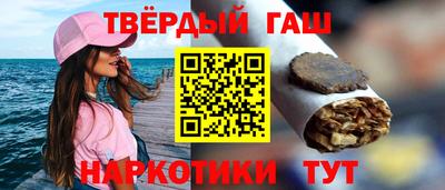 молекула духа Будённовск