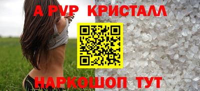 a pvp Бузулук
