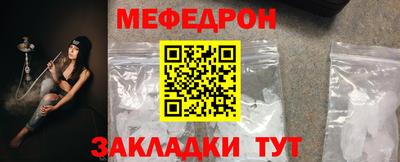 тгк Бугуруслан
