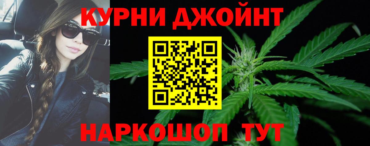Каннабис SATIVA & INDICA Шебекино